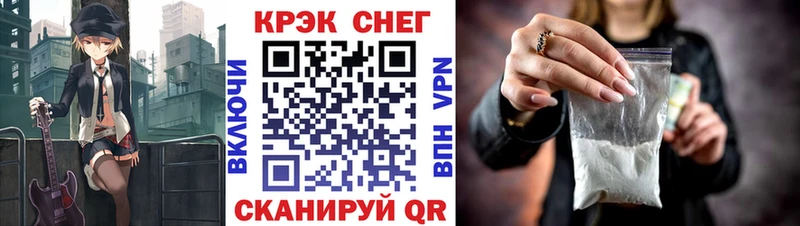 Купить наркоту Котельники Канабис  Кокаин  ГАШ  СОЛЬ  Мефедрон 