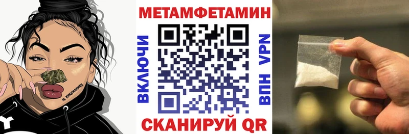где купить наркоту  Котельники  Amphetamine Розовый 