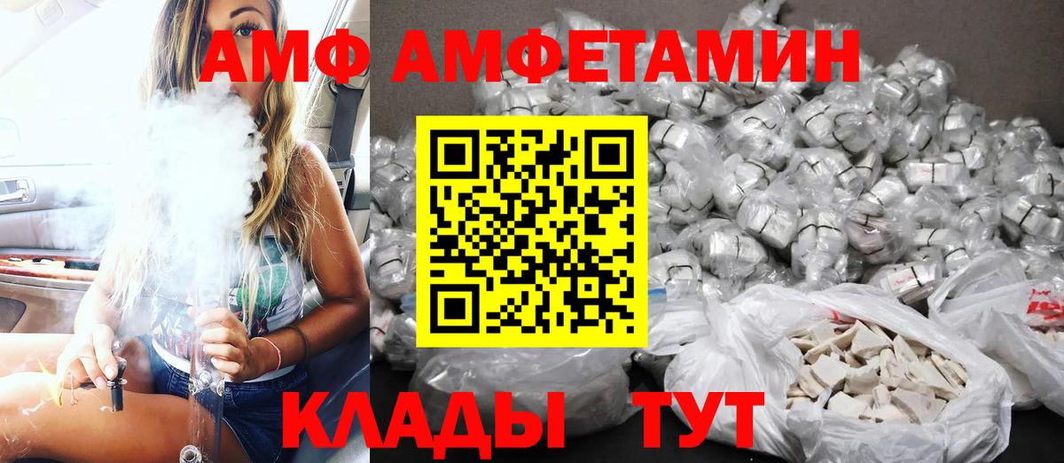 kraken ссылки  Вход с VPN  Котельники  АМФ Розовый 