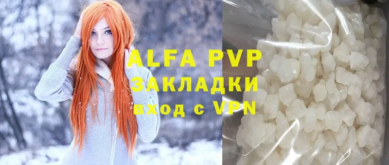 A-PVP крисы CK  Котельники 