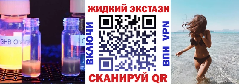 продажа наркотиков  Котельники  БУТИРАТ 1.4BDO 