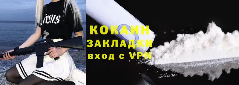 Cocaine Эквадор  даркнет сайт  Котельники 