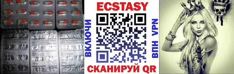 shop формула магазин наркотиков Котельники Ecstasy 280 MDMA