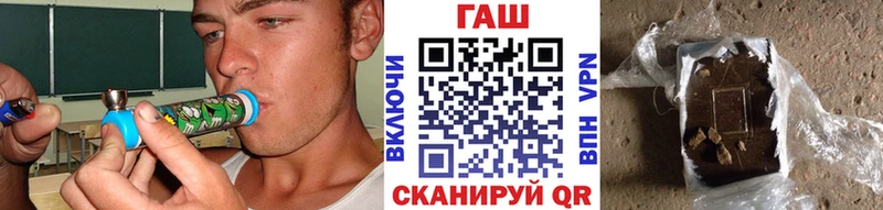 Гашиш убойный  блэк спрут tor  Котельники 