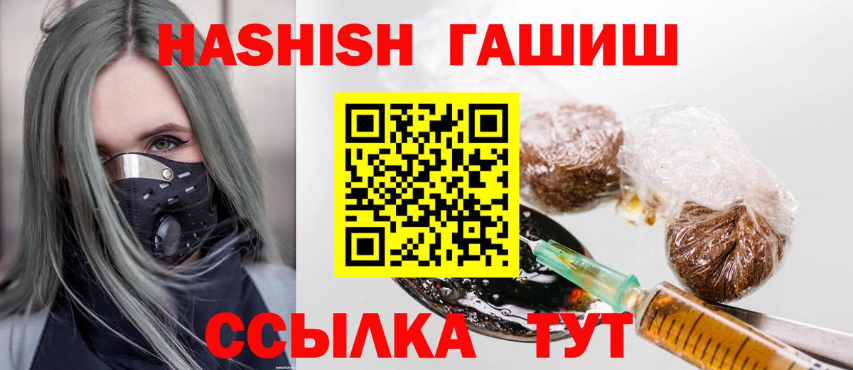 ГАШ убойный Котельники