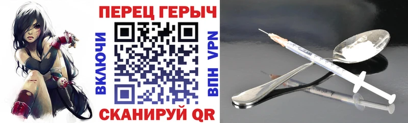 shop состав цена наркотик Котельники ГЕРОИН VHQ