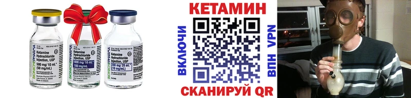КЕТАМИН VHQ Котельники