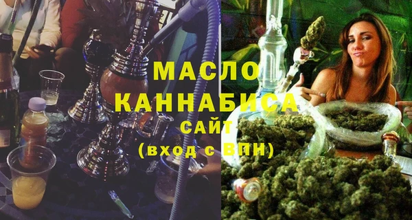 экстази Горно-Алтайск