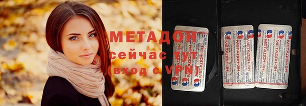 Альфа ПВП Покровск