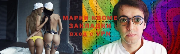 гашиш Покачи