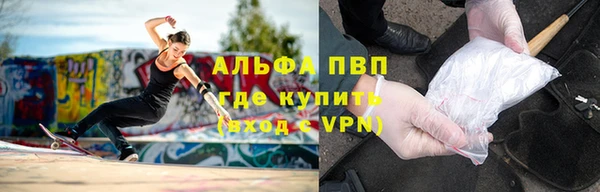 Альфа ПВП Покровск