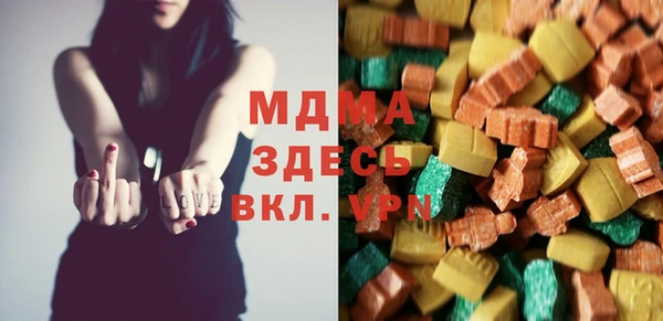 Альфа ПВП Покровск
