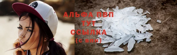 Альфа ПВП Покровск
