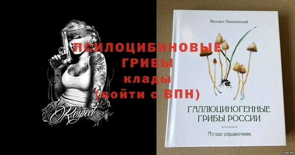 мефедрон мука Грязи