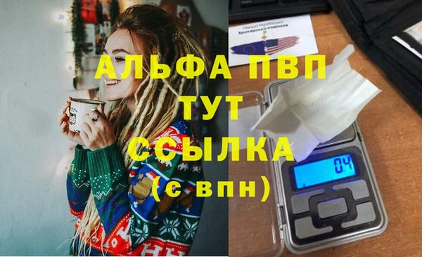 Альфа ПВП Покровск
