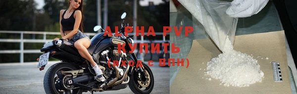 Альфа ПВП Покровск