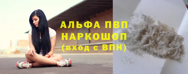 Альфа ПВП Покровск