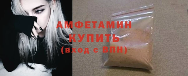 Альфа ПВП Покровск