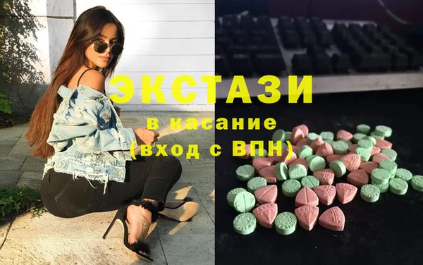 гашиш Покачи