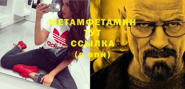 молекула духа Губаха