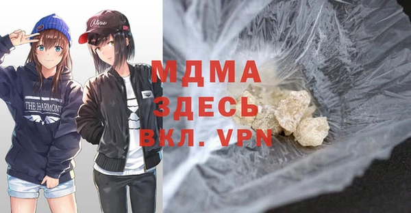 гашиш Покачи