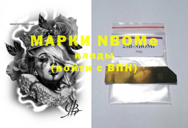 гашиш Покачи