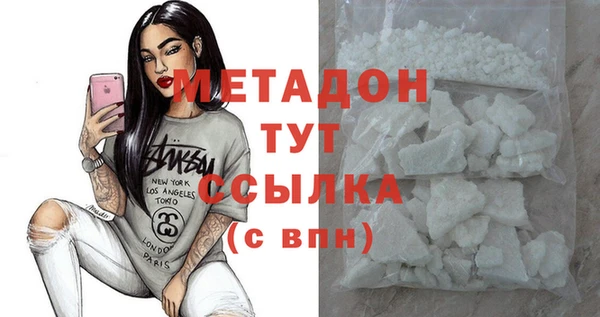 Альфа ПВП Покровск