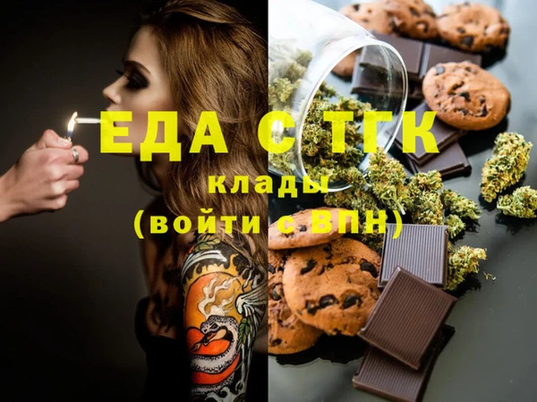 гашиш Покачи
