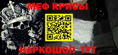 эйфоретик Дубна