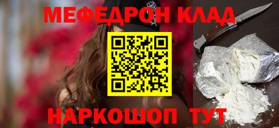 СК Донской