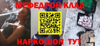 эйфоретик Дубна
