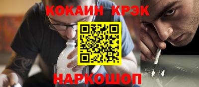 СК Донской