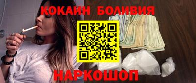 кристаллы Абинск