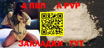 гидра Донецк