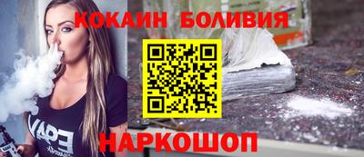 гидра Донецк