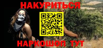 гидра Донецк