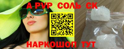 гидра Донецк