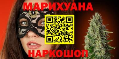 гидра Донецк