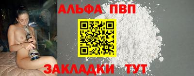 эйфоретик Дубна