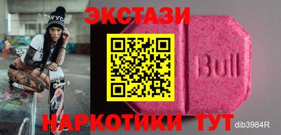 гидра Донецк