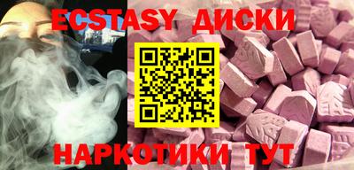 эйфоретик Дубна