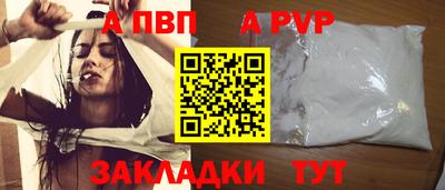 гидра Донецк