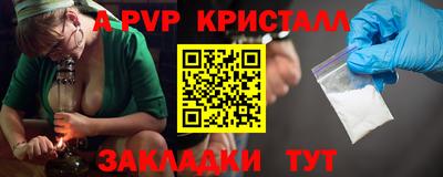 сатива Азнакаево