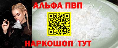 эйфоретик Дубна