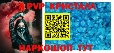 эйфоретик Дубна