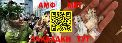 гидра Донецк
