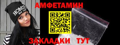 гидра Донецк