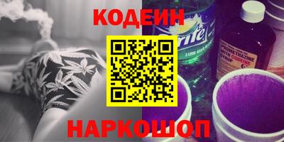 PSILOCYBIN Ирбит
