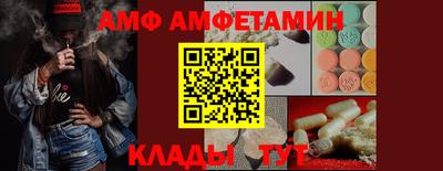 эйфоретик Дубна