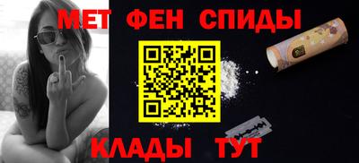 гидра Донецк